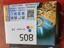 惠普(HP)805(3YM72AA)原装墨盒彩色(支)(适用 1210/1212/2330/2332/2720/2721/2722/2723/2729)辨假服务 实拍图