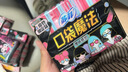 苏菲口袋魔法黑猫零味感日用卫生巾24cm18片便携姨妈巾自营官方旗舰 实拍图