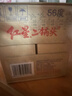 红星二锅头 大二 清香型白酒 56度 500ml*12瓶 整箱装 纯粮口粮酒 实拍图