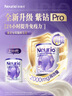 纽瑞优（Neurio）乳铁蛋白儿童免疫力抵抗力免疫球蛋白粉180g紫钻Pro升级版 实拍图