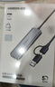 绿联USB3.0分线器多接口扩展器高速一拖4口转接头U盘拓展坞多孔HUB集线器扩展坞笔记本电脑转换器 实拍图