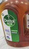 滴露（Dettol）消毒液衣物消毒水1.8L*2 洗衣除菌家居除螨杀菌 灭活HPV16病毒 实拍图