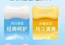 舒肤佳香皂115g*12块皂(纯白4+柠檬4+芦荟4)肥皂 99.9%除菌新旧包装随机 实拍图