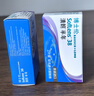 博士伦清朗进口半年抛透明隐形眼镜2片装水润舒适200度-清朗半年型 实拍图