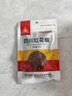 川珍红花椒52g 四川一级大红袍麻椒火锅底料食材调料炖卤肉配料香辛料 实拍图