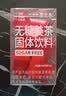 寿全斋红糖姜茶大姨妈生理期可喝姜枣茶生姜汤汁糖茶独立小包装12g*10条 实拍图