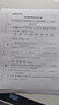 得力（deli）M1030W办公三合一多功能打印机打印复印扫描 AI打印学习家用错题作业手机连接无线激光打印机白色 实拍图