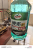 龟牌（Turtle Wax）硬壳玻璃水0度汽车强力去污去油膜除虫胶鸟粪雨刮水专用2L*4瓶 实拍图
