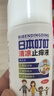 日本叮叮清凉止痒滚珠液儿童防叮咬速效止痒舒缓消包消肿全家适用50ml*3 实拍图