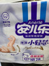 安儿乐（Anerle）小轻芯纸尿裤M76片(6-11kg) 超薄透气【品牌直供 安心品质】 实拍图