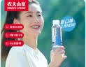 农夫山泉苏打天然水饮品苏打水410ml*15瓶整箱装饮品 实拍图