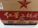 红星二锅头 大二 清香型白酒56度 500ml*12瓶 整箱装（预售专享） 实拍图
