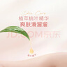 好奇（Huggies）铂金装小桃裤成长裤L120片(9-14kg)大号尿不湿拉拉裤【透爽散热】 实拍图