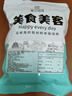原味开心果2026新货无漂白特大颗粒干果年货孕妇坚果零食批发 开心果 【品质升级】净重250g*2袋 实拍图