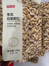 京东京造鲜来多 东北红松籽仁288g松子仁原味去壳非油炸每日坚果京东自营 实拍图