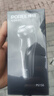 飞科博锐剃须刀电动刮胡刀男士充电式胡须刀便携车载剃胡刀【价保618】京东独家 送男友礼物推荐 PS156 实拍图