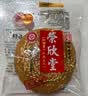 荣欣堂原味太谷饼山西特产糕点全国小吃早餐的点心传统零食2100g 原味太谷饼2500g 实拍图