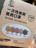 泰恩康一次性灭菌级医用口罩 莫兰迪彩色男女潮流个性口罩医用独立包装 彩色混装50只/盒 实拍图