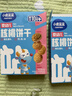 小鹿蓝蓝婴幼儿核桃饼干宝宝零食饼干儿童早餐休闲零食曲奇钙铁锌65g*3 实拍图