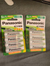 松下（Panasonic）5号五号充电电池4节三洋爱乐普技术适用于话筒相机玩具等无充电器HHR-3MRC/4B 实拍图
