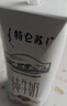 蒙牛【新鲜日期】特仑苏纯牛奶250ml*16盒 家庭早餐 送礼盒装 实拍图