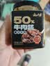 云山半50%大块牛肉酱200g香辣厚切牛肉下饭酱辣椒酱拌面拌饭酱 实拍图