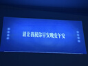 极米（XGIMI）Z6X 第五代【550CVIA】 投影仪家用卧室1080P高清真实高亮轻薄投影机 智能家庭影院2年质保 实拍图