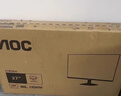 AOC 27英寸显示器IPS台式电脑屏幕27B31H高清液晶100Hz低蓝光护眼窄边框HDMI办公家用监控 120Hz/IPS/低蓝光27B31H 实拍图