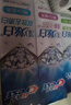 佳洁士全优7效含氟牙膏7效合1清新口气3D炫白牙膏含氟牙膏家庭家用囤货 【6支】小苏打+双效+茉莉共920g 实拍图