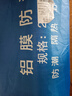 JAJALIN防水防潮帐篷垫子 户外加厚野餐垫 双面铝膜爬行垫子 200CMX200CM 实拍图