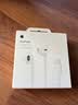 Apple/苹果 EarPods 闪电/Lightning有线耳机 iPhone耳机原装耳机适用闪电接口的手机平板 实拍图