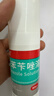 洛芙联苯苄唑溶液喷雾剂80ml治脚气药止痒脱皮烂脚丫真菌感染自营脚臭脚气喷雾剂起小水泡抗真菌喷雾专用药 实拍图