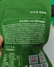 京东京造鲜来多100%有机板栗仁500g/10袋即食滋补整颗栗子 端午包粽子 实拍图