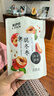 来伊份香酥脆冬枣90g 免洗烘干脆枣空心无核红枣 办公室休闲零食 实拍图