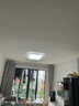雷士（NVC）吸顶灯客厅卧室餐厅阳台简约现代LED照明圆灯柠梦 实拍图