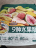 三只松鼠水果脆100g休闲零食小吃混合即食什锦芒果干桃干杏干 实拍图