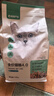 网易严选全价猫粮4.0成幼猫三文鱼亮毛养胃深海鱼虾1.8kg*4袋【宠物金选】 实拍图