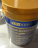美素佳儿（Friso）皇家幼儿配方奶粉 3段（1-3岁幼儿适用）800g 乳铁蛋白 (新国标) 实拍图