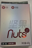 天虹牌碧根果仁南非进口真空装原味烘焙每日坚果仁健康休闲零食干果400g 400g原味碧根果仁 实拍图