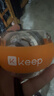 Keep腕力球静音握力球减压训练臂力球变速彩灯离心陀螺金属-活力橙 实拍图