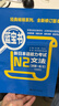 日语红蓝宝书系列 蓝宝书 新日本语能力考试N2文法 语法（详解+练习） 实拍图