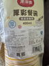 美丽雅一次性饭盒400ml*30套打包盒餐盒带盖食品级可微波水果野餐快餐盒 实拍图