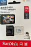 闪迪（SanDisk）128GB TF（MicroSD）4K内存卡 行车记录仪 监控摄像头专用 循环录制10,000小时 高耐用存储卡 实拍图
