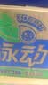 脉动桃子口味400ML*15瓶迷你小瓶低糖维C电解质水做运动饮料整箱装 实拍图