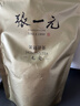 张一元白茶白牡丹茶叶老树茶新春茶伴手礼高山口粮茶浓香型特级50g罐装 实拍图