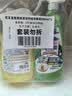 花王（KAO）厨房油污净500ml+浴室清洁剂500ml 卫生间瓷砖玻璃抽油烟机清洗剂 实拍图