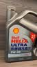 壳牌（Shell）超凡喜力2代灰壳 全合成机油 5w-40(5w40)API SP级 4L 汽车保养 实拍图