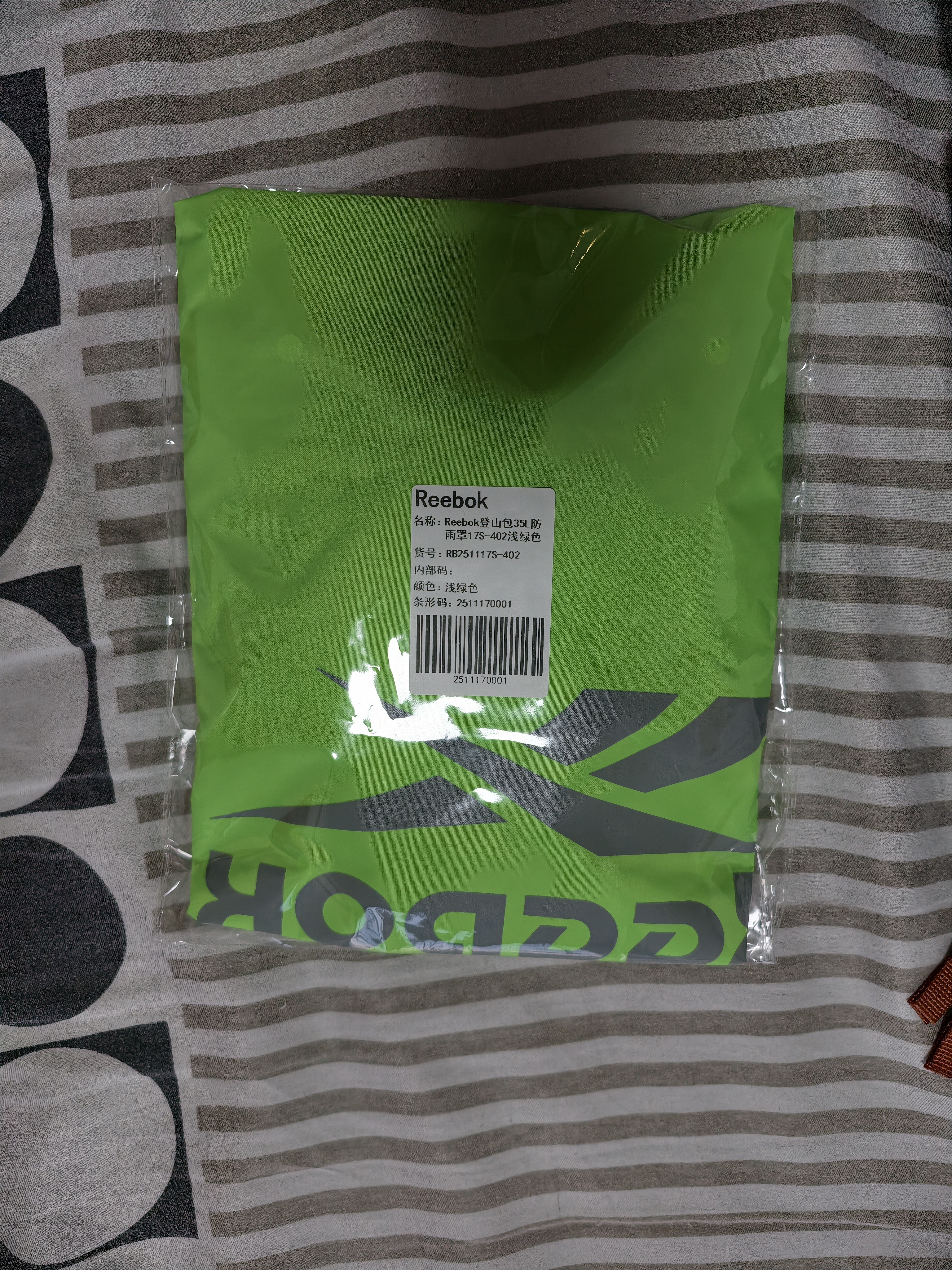锐步（Reebok）户外背包防雨罩防水罩户外骑行登山双肩书包防水套防尘罩 实拍图
