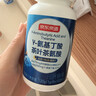 京东京造GABA氨基丁酸酪蛋白天然睡眠片120片 酸枣仁非褪黑素 实拍图