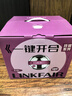 凌丰（LINKFAIR）玲珑高压锅家用防爆不锈钢压力锅小型迷你一键开合燃气电磁炉用 实拍图